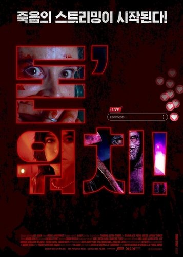 Killer Influence - Poster 4