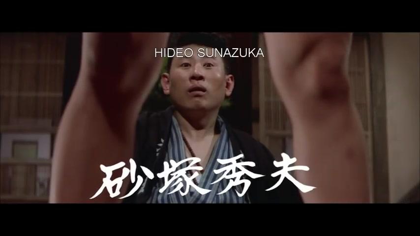 Blind Woman's Curse - Trailer - Englisch - SD