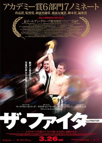 The Fighter - Poster 10