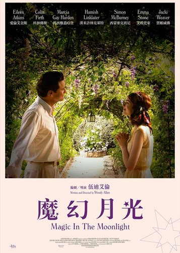 Magic in the Moonlight - Poster 8