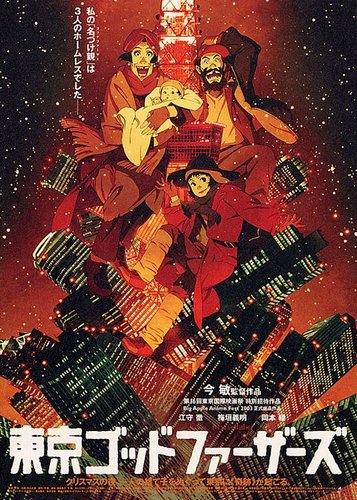 Tokyo Godfathers - Poster 2