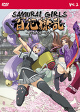 Samurai Girls - Volume 2