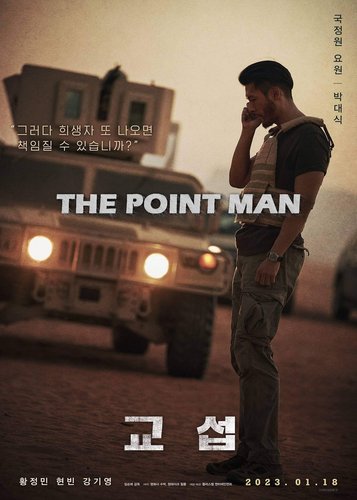 The Point Men - Gegen die Zeit - Poster 4