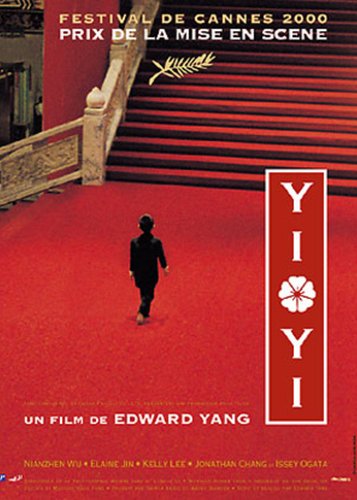 Yi Yi - Poster 1