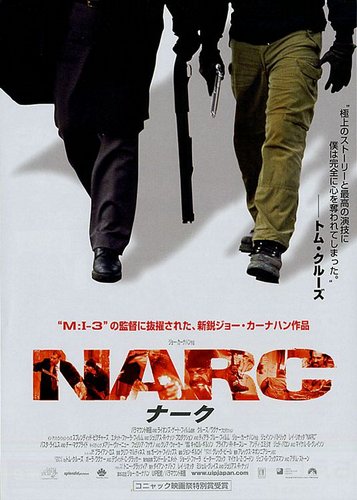 Narc - Poster 2
