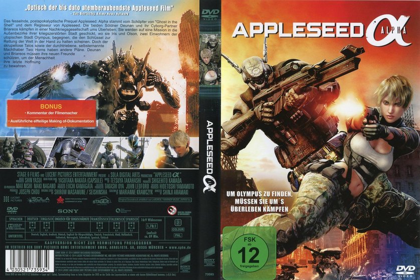 Appleseed Alpha Stream Deutsch