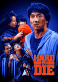 Hard to Die