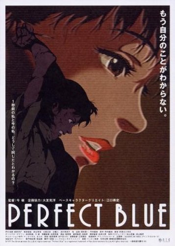Perfect Blue - Poster 4