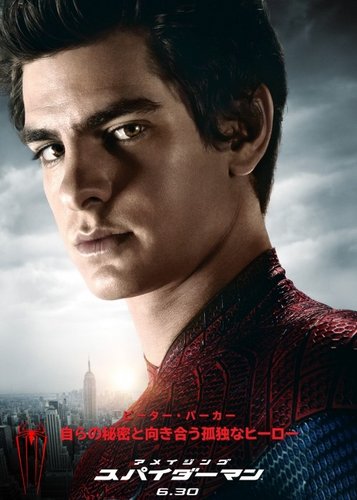 The Amazing Spider-Man - Poster 10