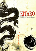 Kitaro - Kojiki