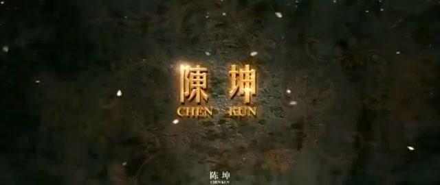 Painted Skin 2 - Trailer - Chinesisch - SD