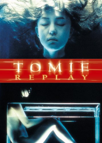 Tomie 2 - Replay - Poster 1