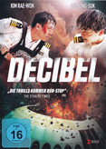 Decibel