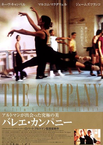 The Company - Poster 5