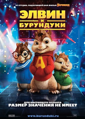 Alvin und die Chipmunks - Poster 9