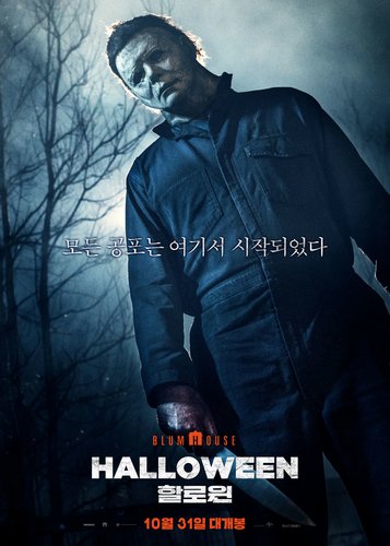 Halloween - Poster 6