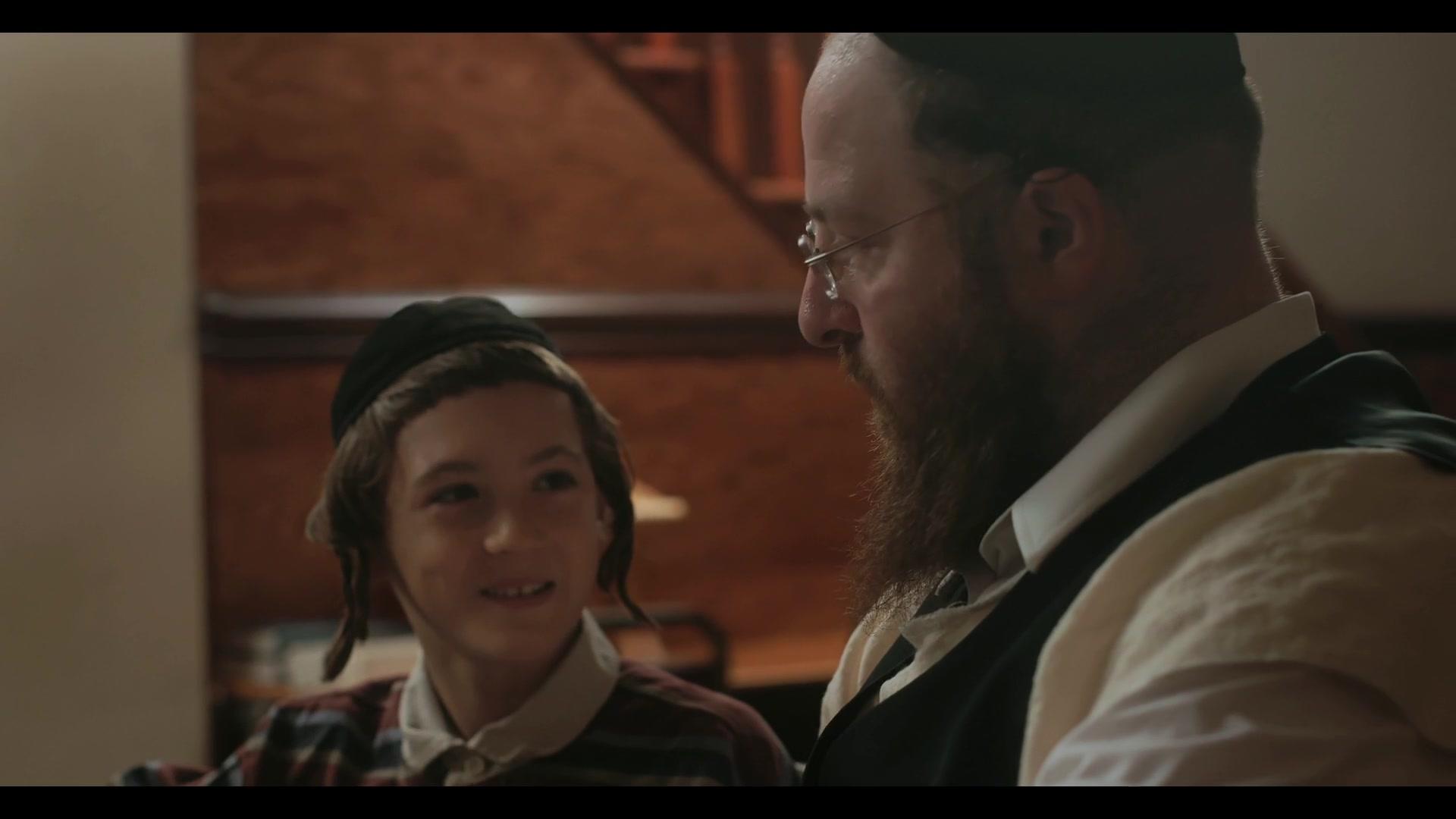 Menashe - Trailer - Deutsch - HD
