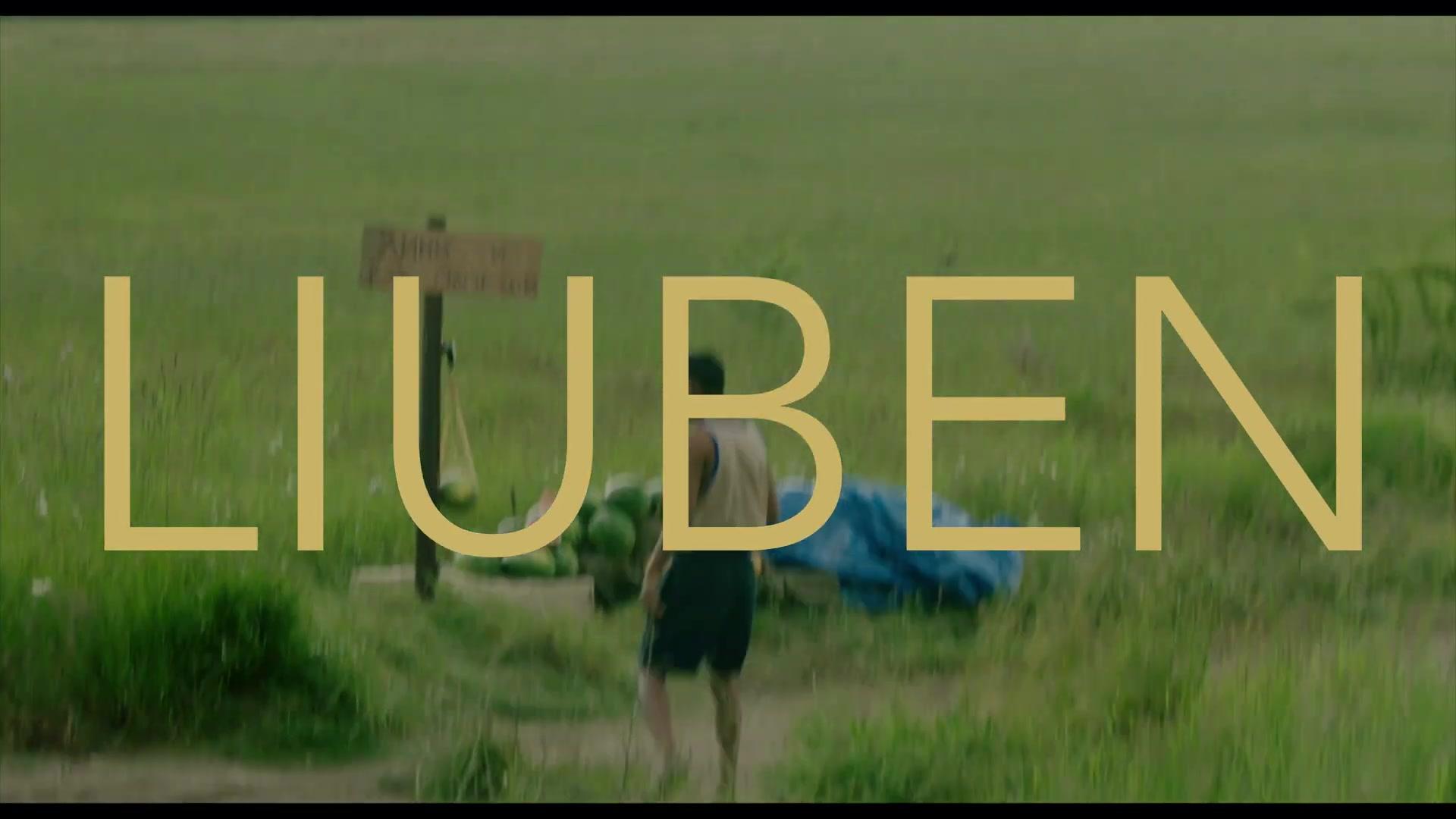Liuben - Trailer - Englisch - HD