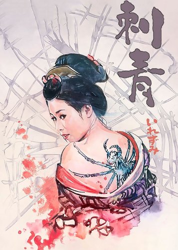 Irezumi - Die Tätowierung - Poster 5