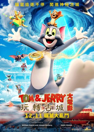 Tom und Jerry - Der verlorene Kompass - Poster 5