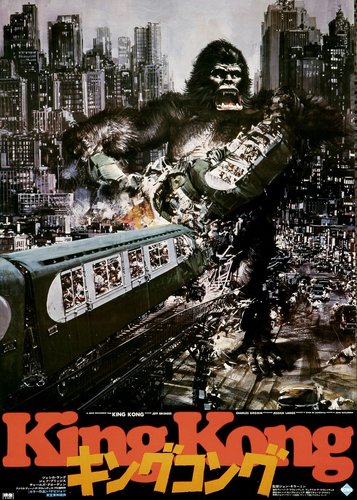 King Kong - Poster 3