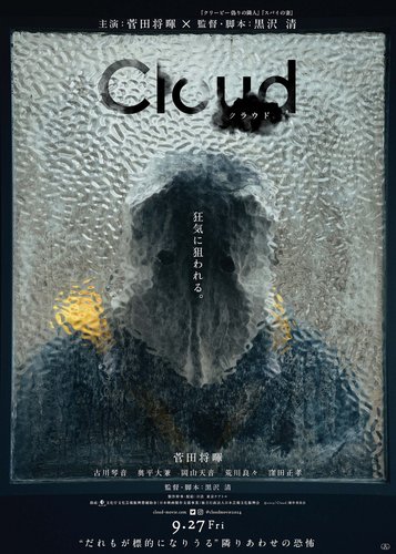 Cloud - Poster 3
