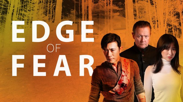 Edge of Fear - Am Rande der Angst - Wallpaper 3