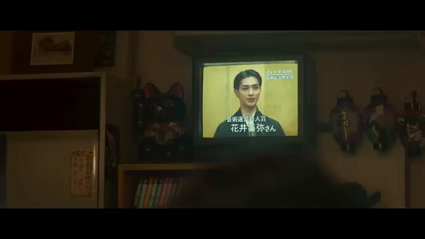 Kokuho - Meister des Kabuki - Trailer - Japanisch - SD