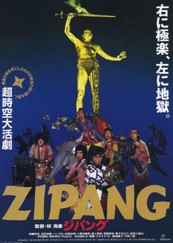 Zipang - Poster 2