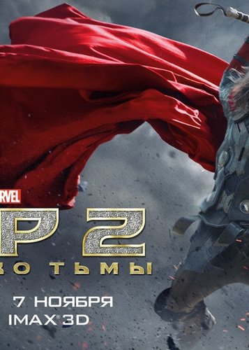 Thor 2 - The Dark Kingdom - Poster 12