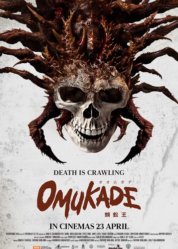 Omukade - Poster 6