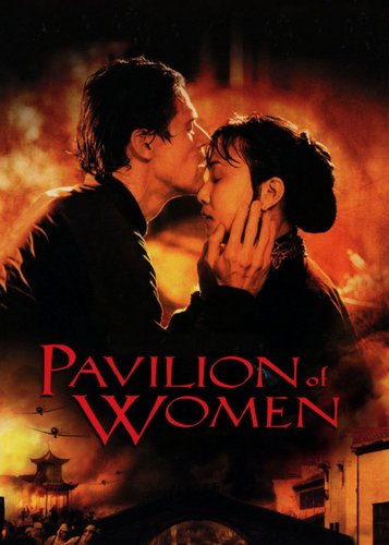 Die Frauen des Hauses Wu - Poster 3