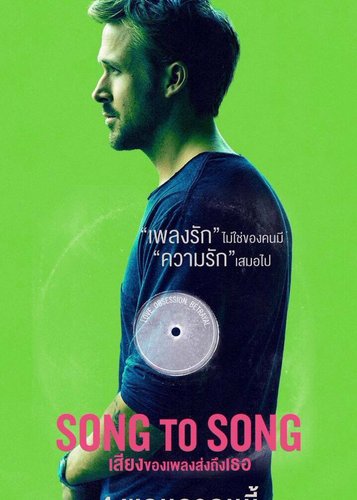 Song to Song - Poster 5