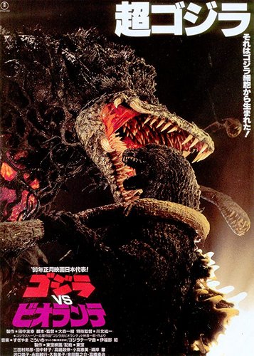 Godzilla - Der Urgigant - Poster 2