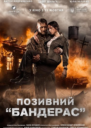 Operation Donbass - Poster 3