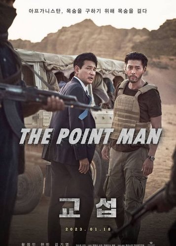 The Point Men - Gegen die Zeit - Poster 3