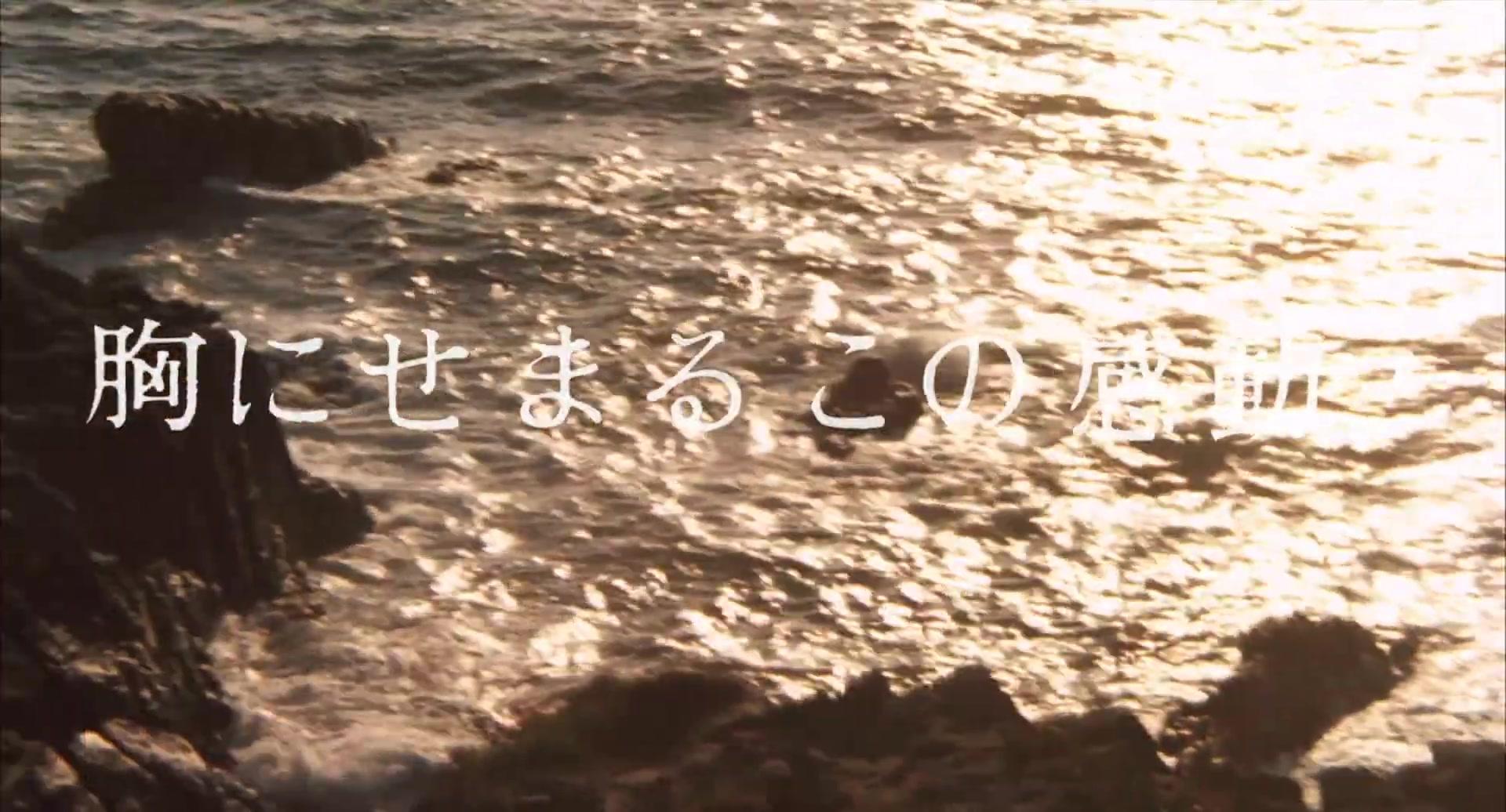 Memoria - Trailer - Japanisch - HD