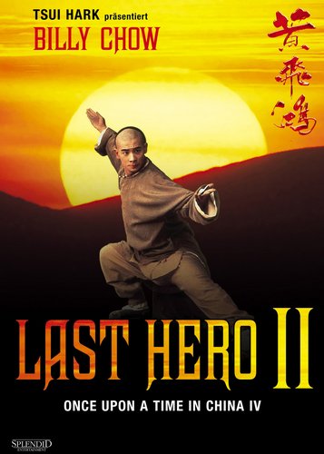 Once Upon a Time in China 4 - Last Hero II - Poster 1