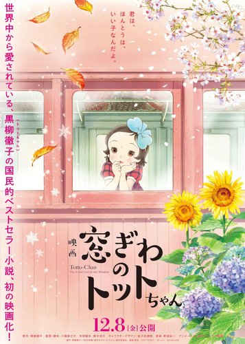 Totto-Chan - Poster 2