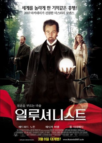 The Illusionist - Poster 5