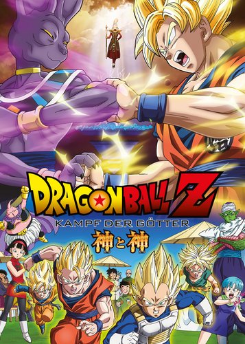 Dragonball Z - Movie 14 - Kampf der Götter - Poster 1