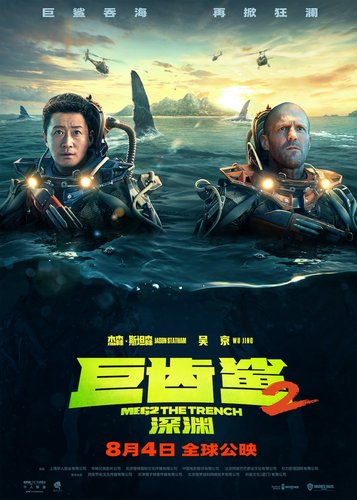 Meg 2 - Die Tiefe - Poster 7