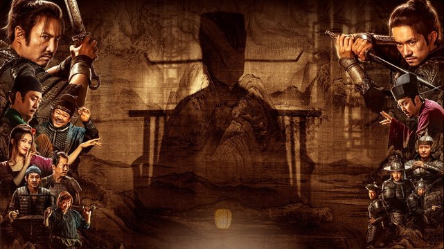 House of Knives - Wallpaper 3