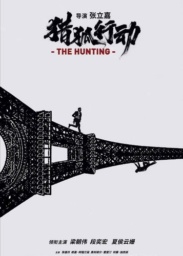 Fox Hunt - Poster 5