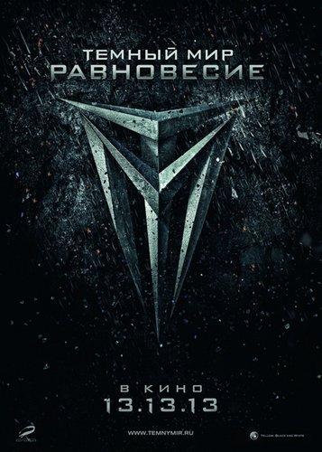 Dark World 2 - Equilibrium - Poster 2