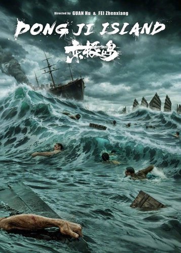 The Island - Feuer im Pazifik - Poster 1