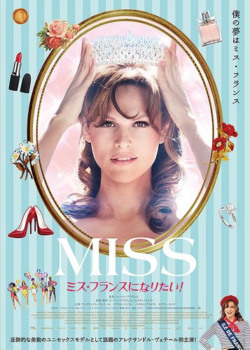 Miss Beautiful - Poster 4