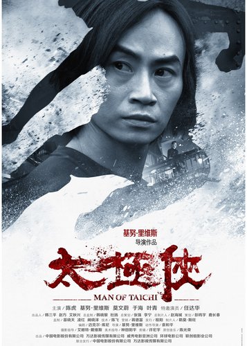 Man of Tai Chi - Poster 4