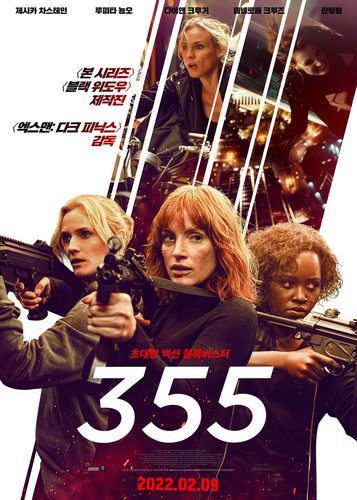 The 355 - Poster 15