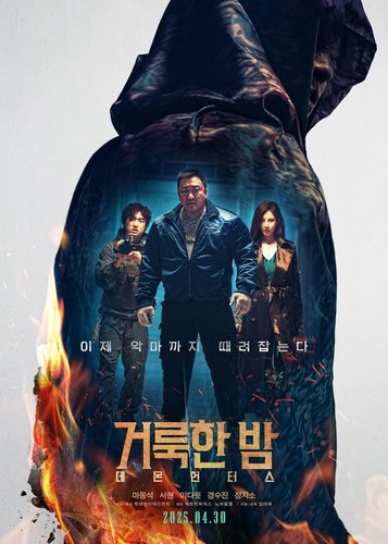 Holy Night - Demon Hunters - Poster 4